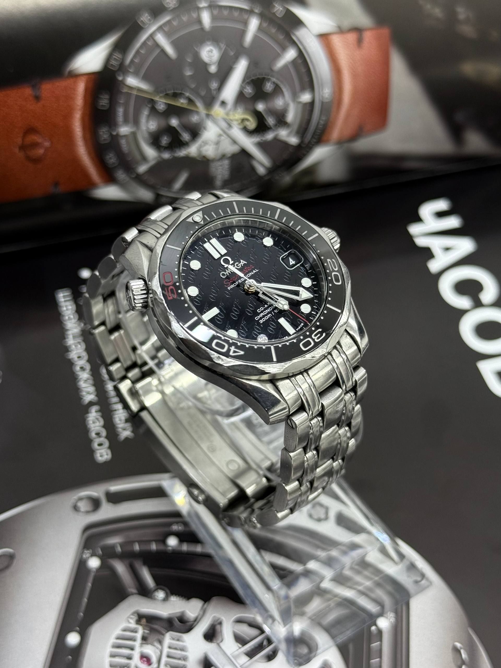 Omega Seamaster James Bond 50th Anniversary 36mm