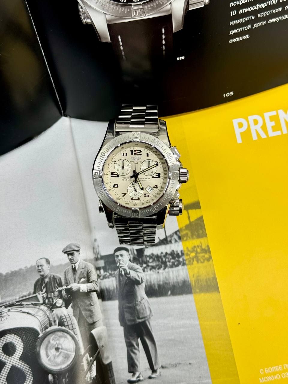 Breitling Emergency Mission 45mm