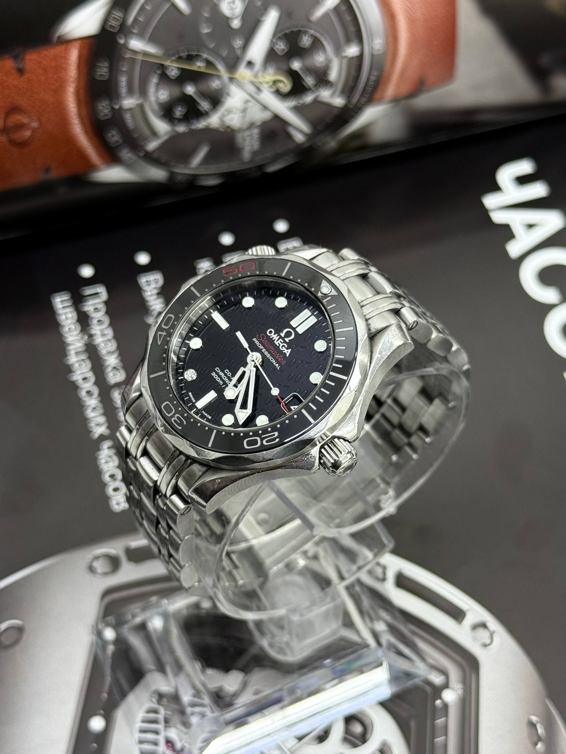 Omega Seamaster James Bond 50th Anniversary 36mm
