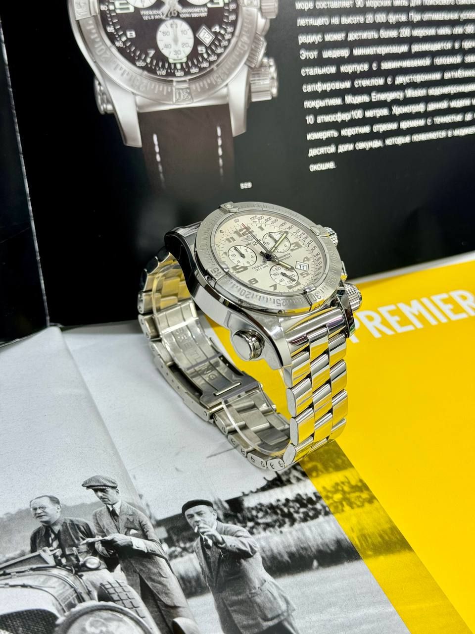 Breitling Emergency Mission 45mm