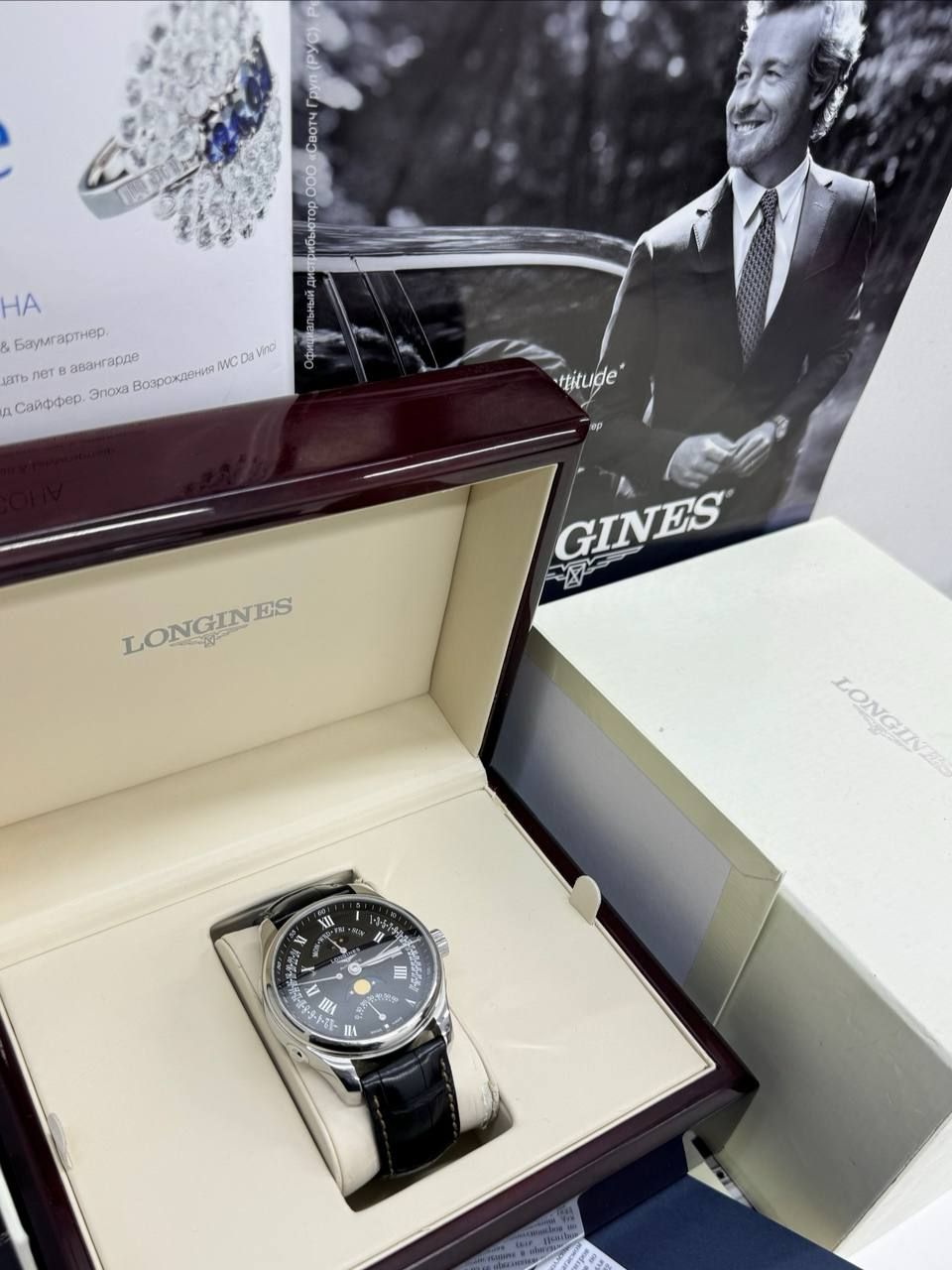 Longines Master Collection 44mm